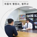 햇살로행정사 이미지