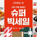일광식품 이미지
