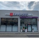 효자동 설렁탕 함안본점