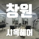 지우헤어 네이버블로그