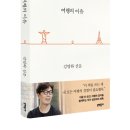 (주)여행의 미래 이미지