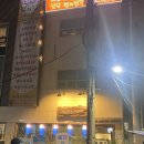 낮달 전의전 이미지