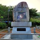 방음리새마을공원 이미지