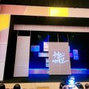 뮤지컬 원스어게인 이미지