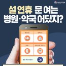 미리약국 이미지