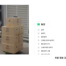 브라더한정식도시락평택고덕점 이미지