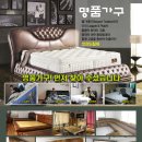전남순천 중흥S클래스1단지4 Daum카페