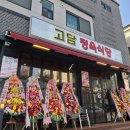 중앙정육식당 이미지