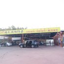대림세차장 이미지