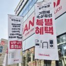 양천 | 2026가전세일, 신혼 가전할인, LG전자 베스트샵 양천본점 상담후기