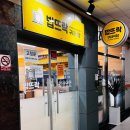 부천로1번길 이미지