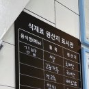 찌니네 가정식김밥 이미지