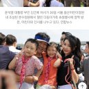 화보] 尹·김건희 '천안함 커플룩' 입고 마치 '8월의 어린이날'처럼… 이미지