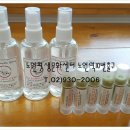 [여름특강] 여름을 건강하게 보내요(천연벌레퇴치제&버물리 만들기) | 노원평생문화센터 천연모기퇴치제&amp;천연버물리밤 원데이클래스/노원역/노원문화센터/버물리밤추천/모기...