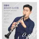 금정문화회관 은빛샘홀 이미지