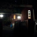 방화1동189 이미지