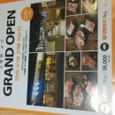 육봉달경산압량점 이미지