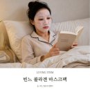 빈느 바이오 딥 콜라겐 퍼밍 마스크 워킹맘 홈케어 후기