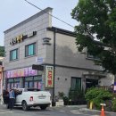 머물다항리 이미지