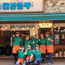 군자대한곱창송탄점 이미지