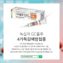 새한내과의원 이미지