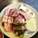 돈숯불갈비