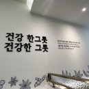 김포공항 롯데몰 아이와 식당 추천, 코코이찌방야 키즈세트 완밥 후기