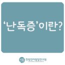 한림언어발달연구원
