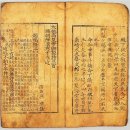 권근 응제시주 이미지