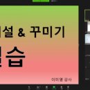 스마트폰 활용 지도사 2급 과정 이미지