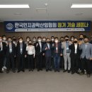 한국드론산업협회교육원 이미지