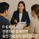 코리아국제행정사사무소 이미지