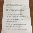 루나밍