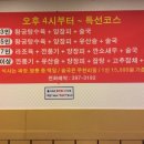 황궁중화요리 이미지