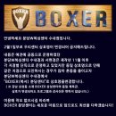 복서(BOXER) 삼성센터 이미지