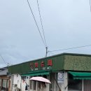 파도길65