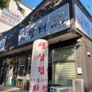 와방터 이미지