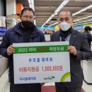 우리올래마트 이미지
