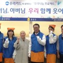 나눔우리 이미지