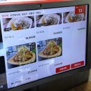 세븐일레븐 시흥정왕2호점 | [시흥 정왕]24시 짬뽕 맛집 짬뽕 지존 솔직 후기 🔥