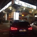 The 맛있소 이미지