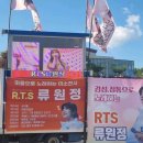 전주 콘서트~~응원 영상광고 차량 이미지