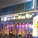 부라보맥주월산점