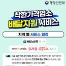 곰가네 양반집 뒷고기