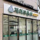 제이공인중개사사무소 이미지