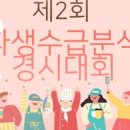 공지로2 이미지