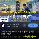 기대이상