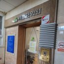 신창대형약국 이미지