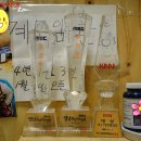 이모곰장어 이미지