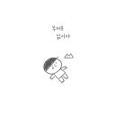 망꼬 브런치